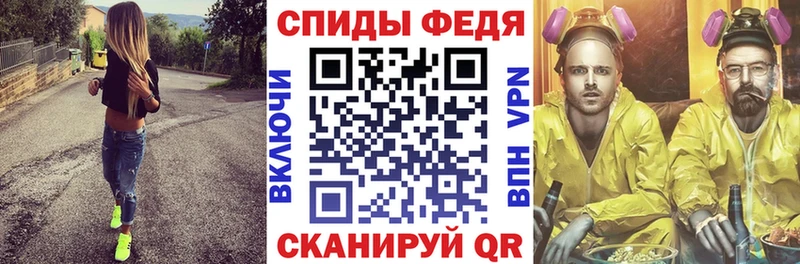 Купить закладки  Рузаевка  АМФЕТАМИН Розовый 