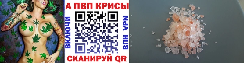 Купить  Рузаевка  Alpha-PVP VHQ 