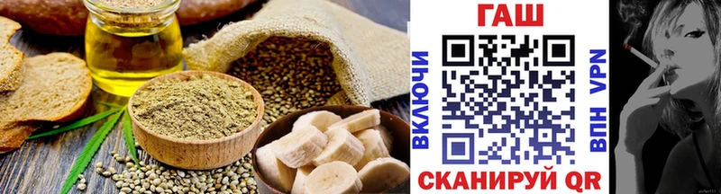 Еда ТГК конопля  Купить закладки  Рузаевка 