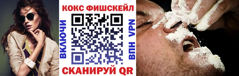 Купить где  Рузаевка  Кокаин Эквадор 