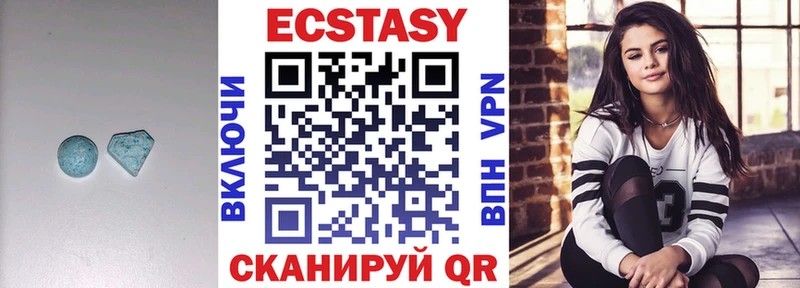 Купить  Рузаевка  Ecstasy louis Vuitton 