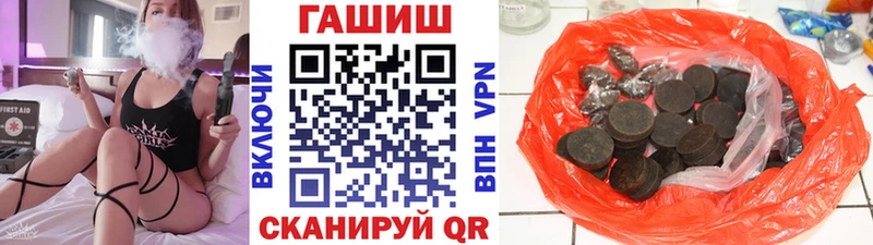 ГАШИШ гашик  Купить закладки  Рузаевка 