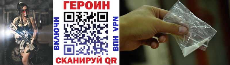 Купить где  Рузаевка  Героин VHQ 