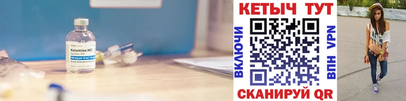 Купить  Рузаевка  КЕТАМИН ketamine 