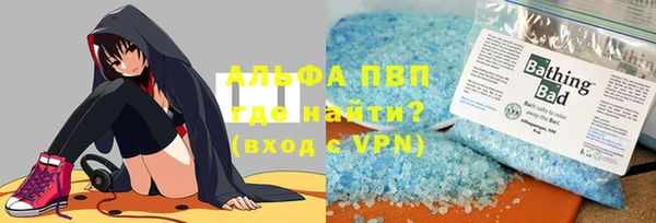 стафф Богородицк
