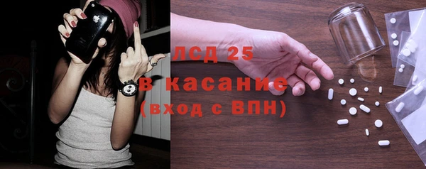 альфа пвп Богданович
