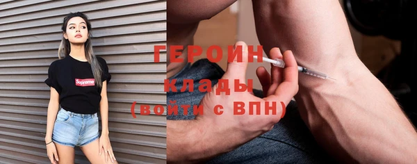 скорость Бородино