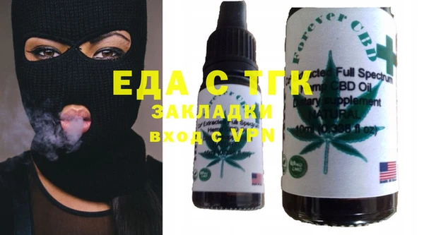 альфа пвп Богданович