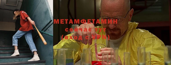дистиллят марихуана Богородск
