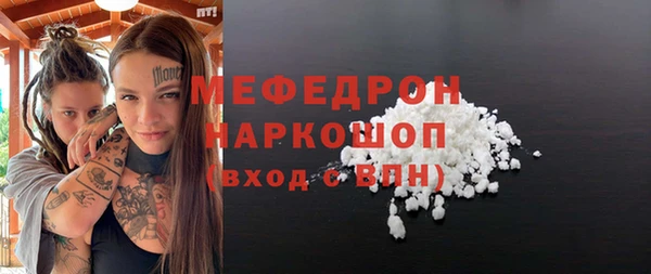 дистиллят марихуана Богородск