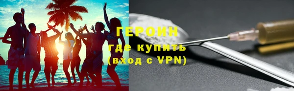 стафф Богородицк