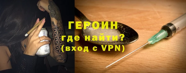скорость Бородино
