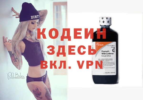 альфа пвп Богданович