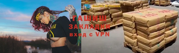 гашишное масло Бронницы