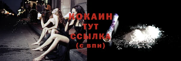 гашишное масло Бронницы