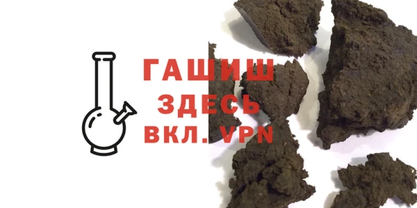 альфа пвп Богданович