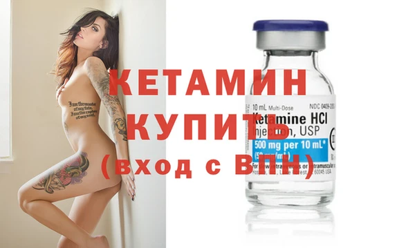 дистиллят марихуана Богородск