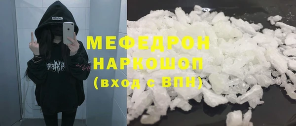 дистиллят марихуана Богородск