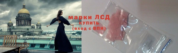 альфа пвп Богданович