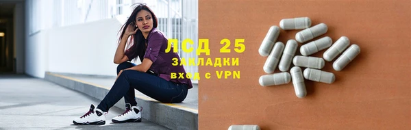 дистиллят марихуана Богородск