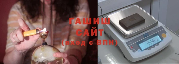 дистиллят марихуана Богородск