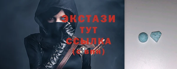 стафф Богородицк