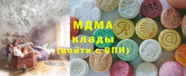 дистиллят марихуана Богородск