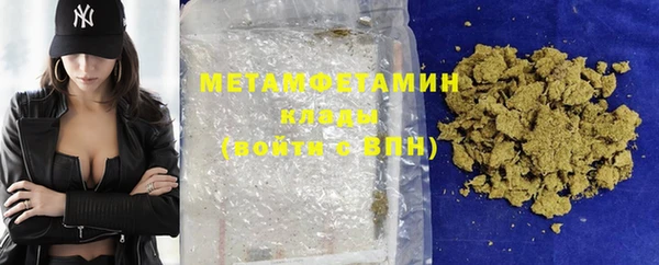 альфа пвп Богданович