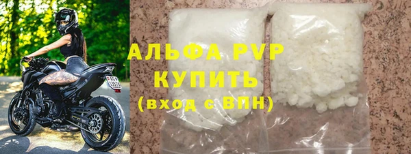 гашишное масло Бронницы