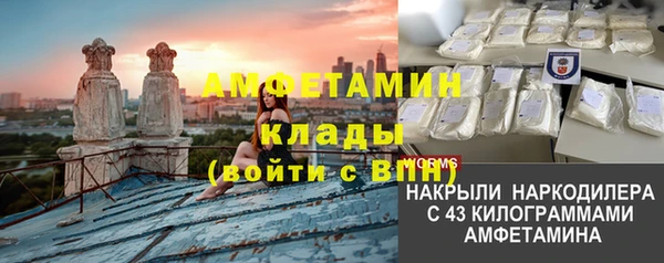 стафф Богородицк