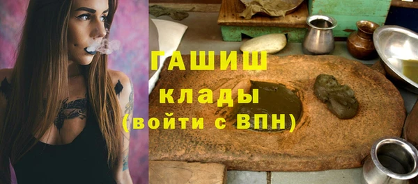 стафф Богородицк