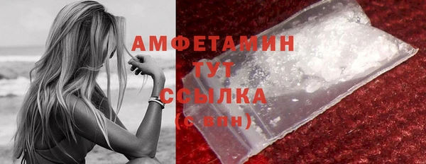 альфа пвп Богданович