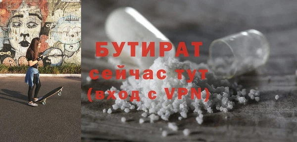 дистиллят марихуана Богородск