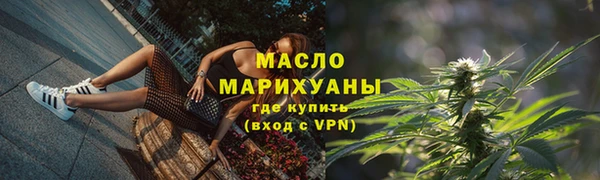 стафф Богородицк