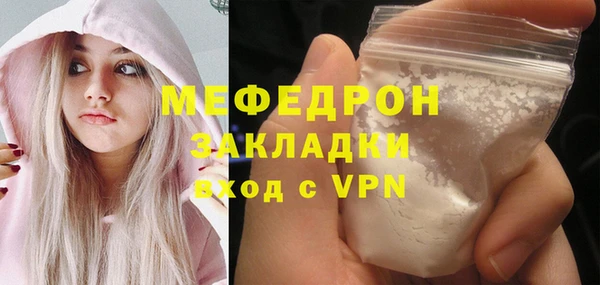 стафф Богородицк