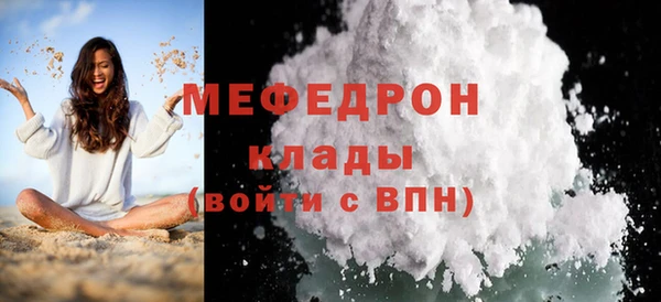 стафф Богородицк