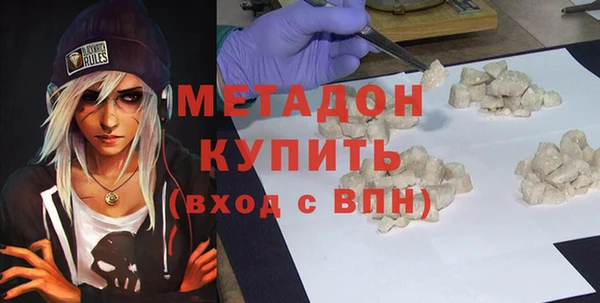 дистиллят марихуана Богородск