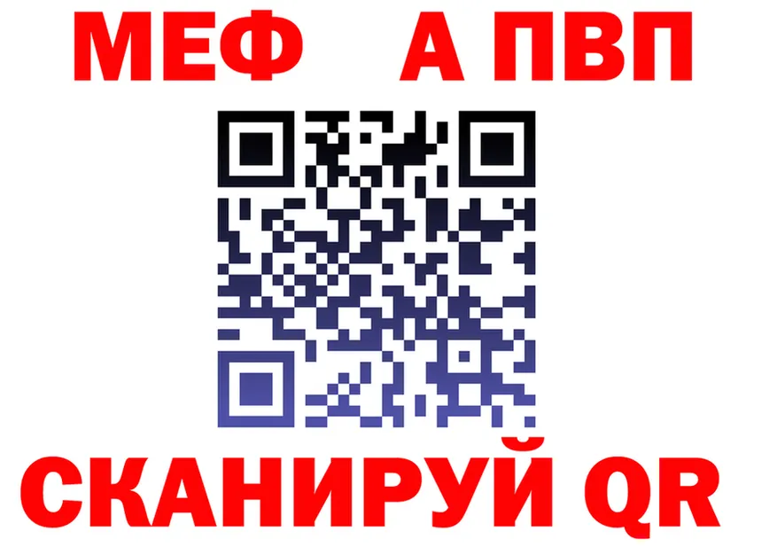 Метадон VHQ зеркало shop МЕГА Рузаевка