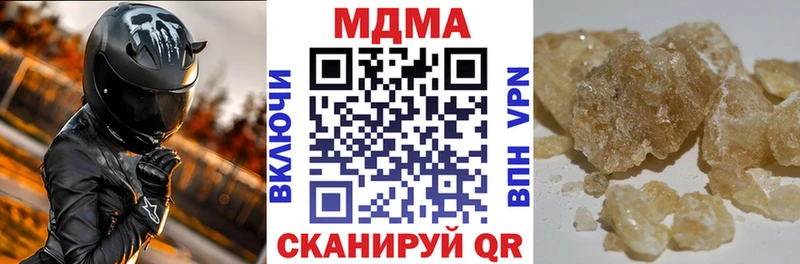 МДМА молли  Купить закладки  Рузаевка 