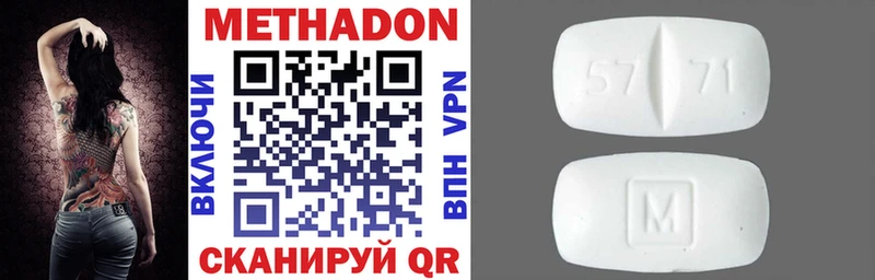 Метадон мёд  Купить  Рузаевка 