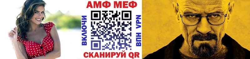 Первитин мет Рузаевка