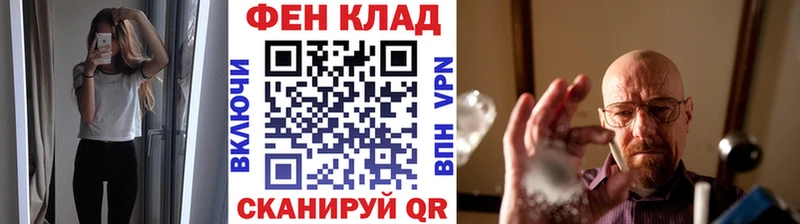 Купить закладки  Рузаевка  Метамфетамин кристалл 