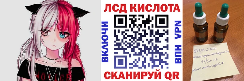 Купить  Рузаевка  Марки NBOMe 1500мкг 